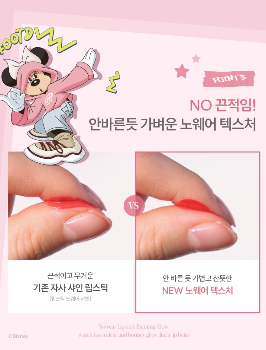 [DISNEY EDITION] [espoir] Nowear Lipstick Balming Glow – Lightweight Vegan Gloss Lipstick | 3g