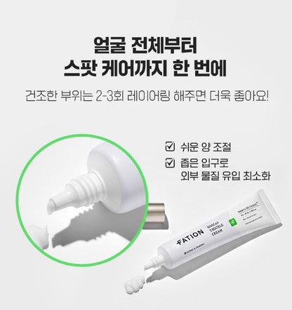 [FATION] Nosca9 Lightweight Barrier Cream with a Smooth Hydrating Finish | 45ml