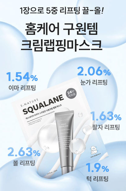 [S.NATURE] Aqua Squalane Cream Wrapping Sheet Mask – Smooth Radiant Finish (1 Sheet)