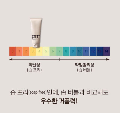 [primera] Organience BR Comfort Amino Rich Foam Cleanser Soft Hydrating Finish 150ml