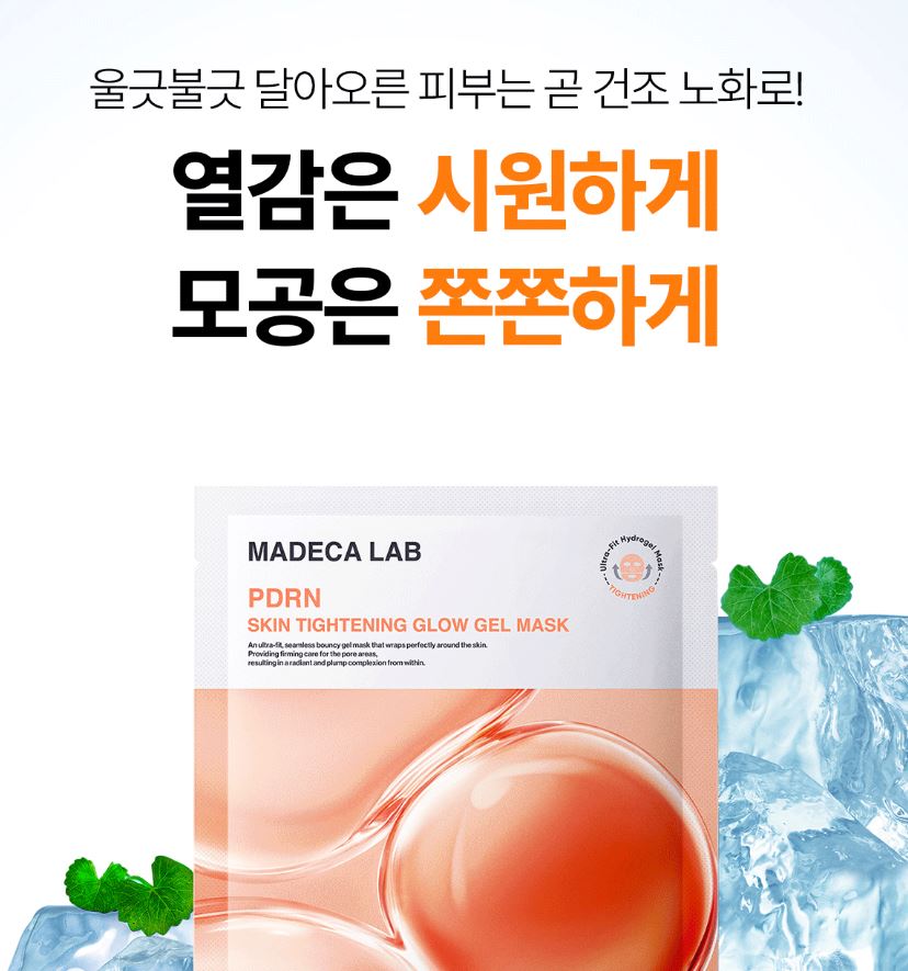 [Centellian24] Gel Sheet Mask with Radiant Firming Finish 1 Sheet