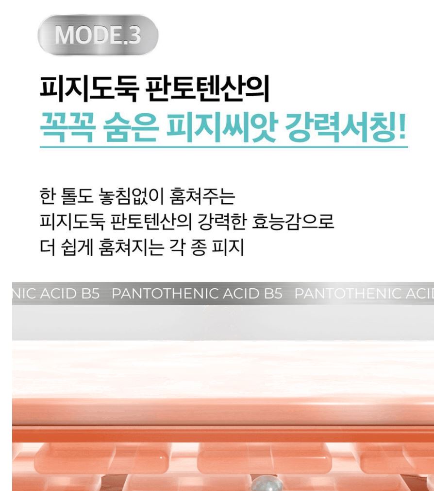 [numbuzin] No.1 Pantothenic B5 Active Soothing Cream Soft Hydrating Finish 80ml Set (+6 Pads)