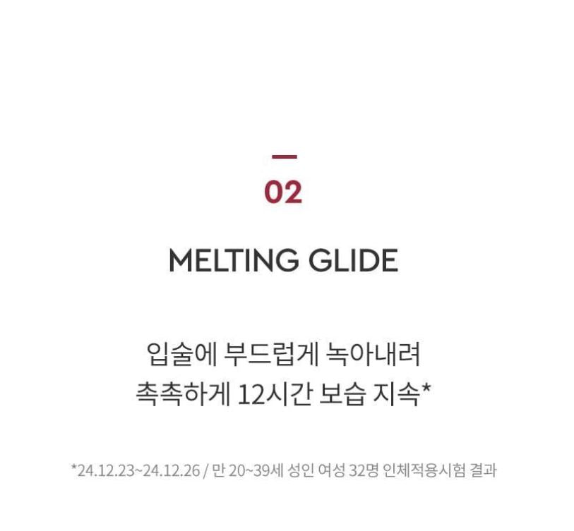[HERA] Sensual Tinted Shine Stick Glazed Radiant Finish 3.5g