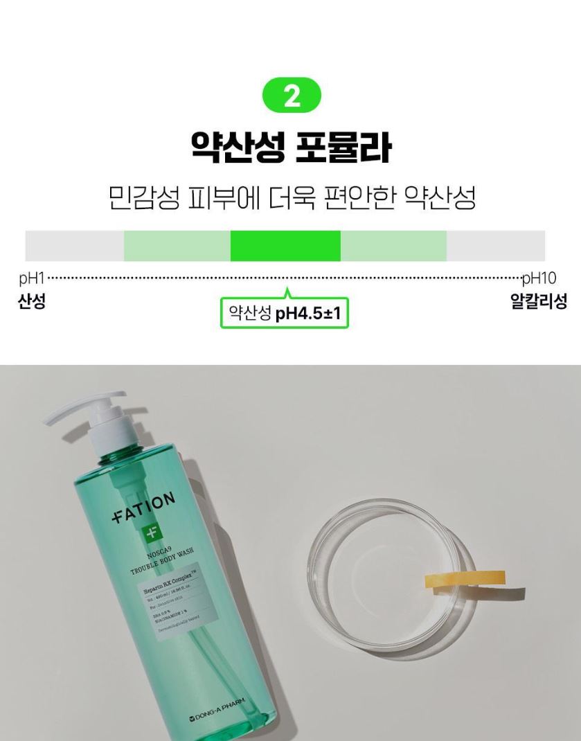 [FATION] Nosca9 Body Wash with Fresh Cleansing Finish (490ml Set)