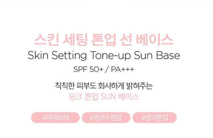 [JUNG SAEMMOOL] Skin Setting Base Smooth Radiant Finish 40ml (6 Options)