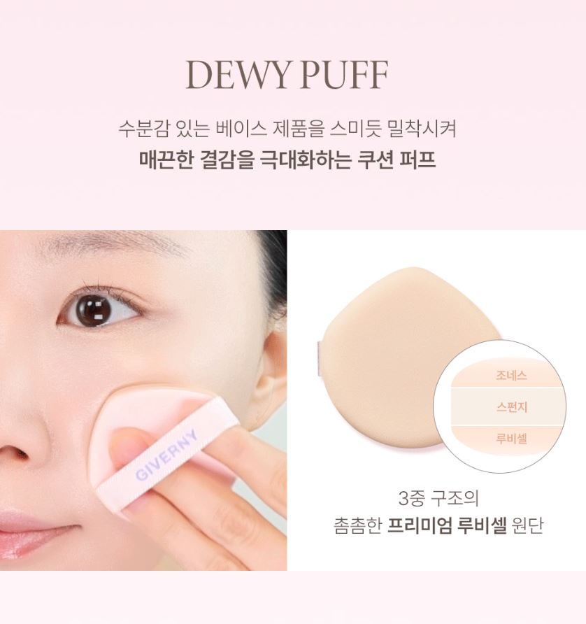 [GIVERNY] Dewy Glassy Cushion Radiant Glow Finish 13g (Single or Special Set)