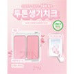 [2aN] Dual Cheek Blush Palette Soft Rose Radiant Finish 2 Shades (18 Colors)