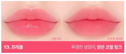 [TOOQ] Balsam Lip Tint Soft Glossy Finish | 7 Shades (Choose 1)