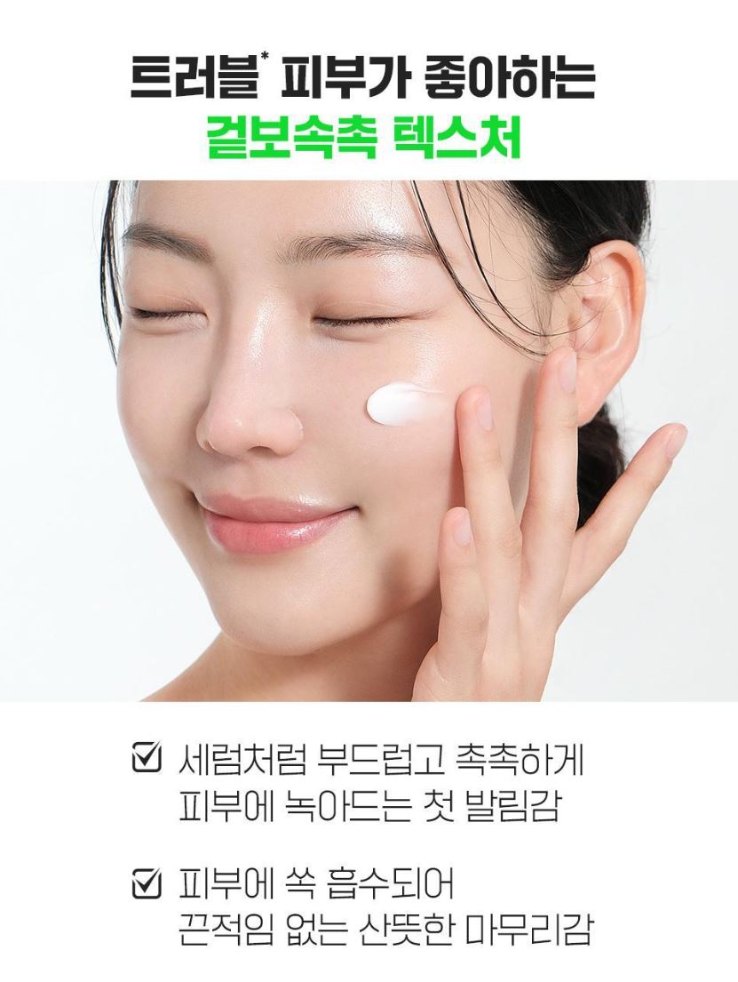 [FATION] NOSCANA9 Body Wash Refreshing Daily Cleanse 490ml Set