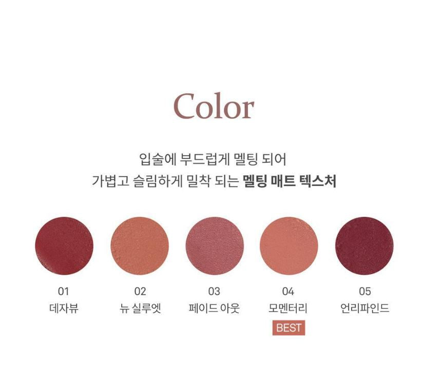 [hince] Slim Stick Melting Matte Lipstick Soft Blur Finish 1.5g