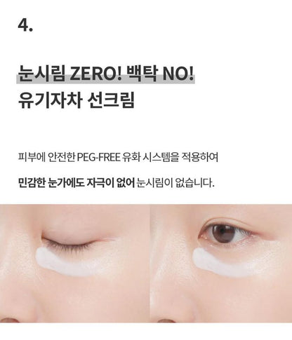 [S.NATURE] Aqua 365 UV Sun Cream – Lightweight Fresh Finish (40 ml × 2)