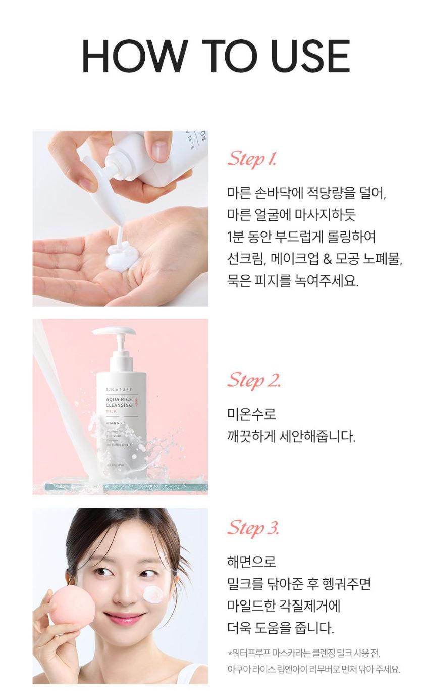 [S.NATURE] Aqua Rice Cleansing Milk – Soft Creamy Clean Finish (280 ml + 100 ml Refill)