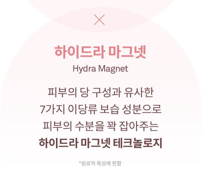 [hince] Radiance Makeup Boosting Prep Hydrating Glow Primer 30ml