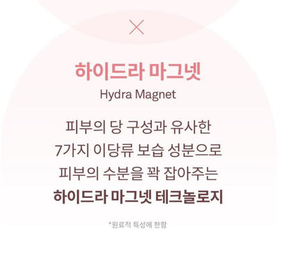 [hince] Radiance Makeup Boosting Prep Hydrating Glow Primer 30ml