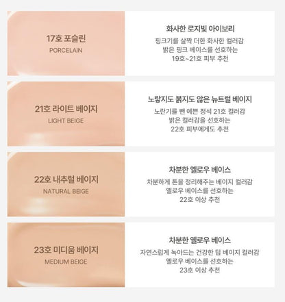 [GIVERNY] Go Milchak Signature Foundation Smooth Longwear Finish 30ml (4 Colors)