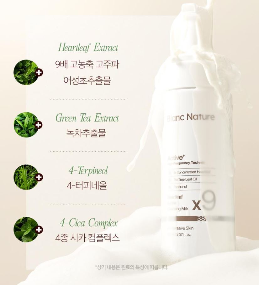[Blanc Nature] Heartleaf Bubble Cleansing Milk Soft Fresh Finish 150ml