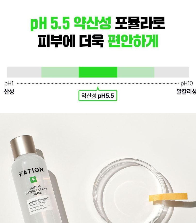 [FATION] Gentle Daily Toner with Fresh Hydrating Finish 200ml