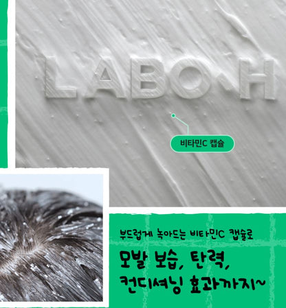 [LABO-H] Capsule Hair Treatment Soft & Lightweight Finish Set | 200ml ×2 + 50ml