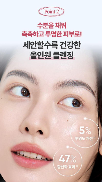 [BANILA CO.] Clean It Zero Fig Berry Moisture Pack Cleanser Smooth Hydrating Texture 180g