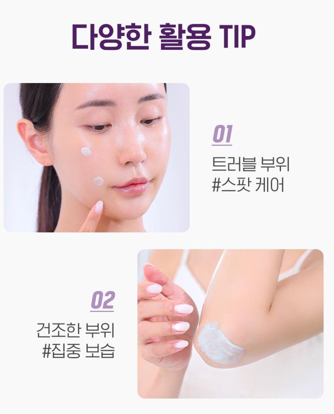 [BIODERMA] Rich Moisture Balm with Soft Creamy Texture – Cicabio Pommade 100ml Double Set