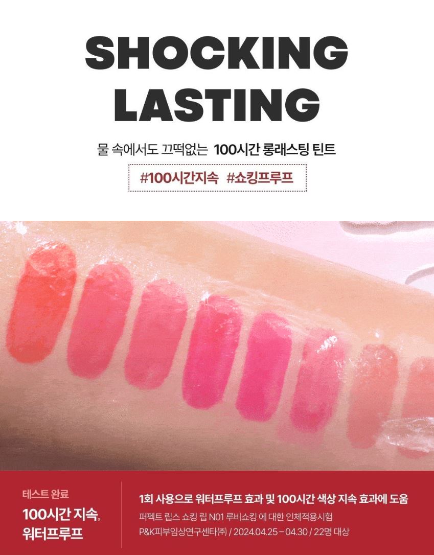 [TONYMOLY] Perfect Lips Shocking Lip Tint Glossy Finish Lip Color 4g