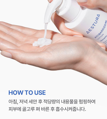 [AESTURA] Atobarrier 365 Lotion Lightweight Moisture Lotion Set 150 ml + Mini Trio