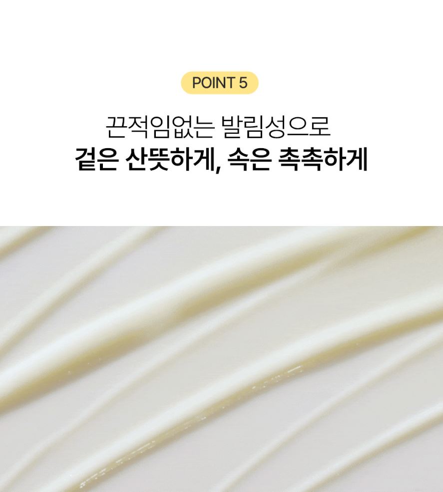 [ongredients] Skin Barrier Calming Lotion Soft Glow Hydrating Finish | 4ml x 5