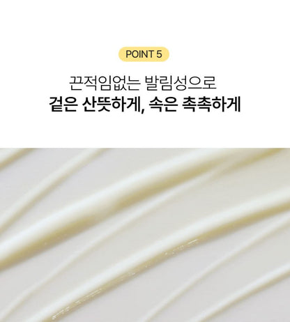 [ongredients] Skin Barrier Calming Lotion Soft Hydrating Finish 80ml