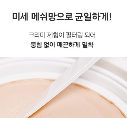 [primera] Nia Cica Watery Cream Cushion Radiant Glow Finish SPF35 PA++ 15g