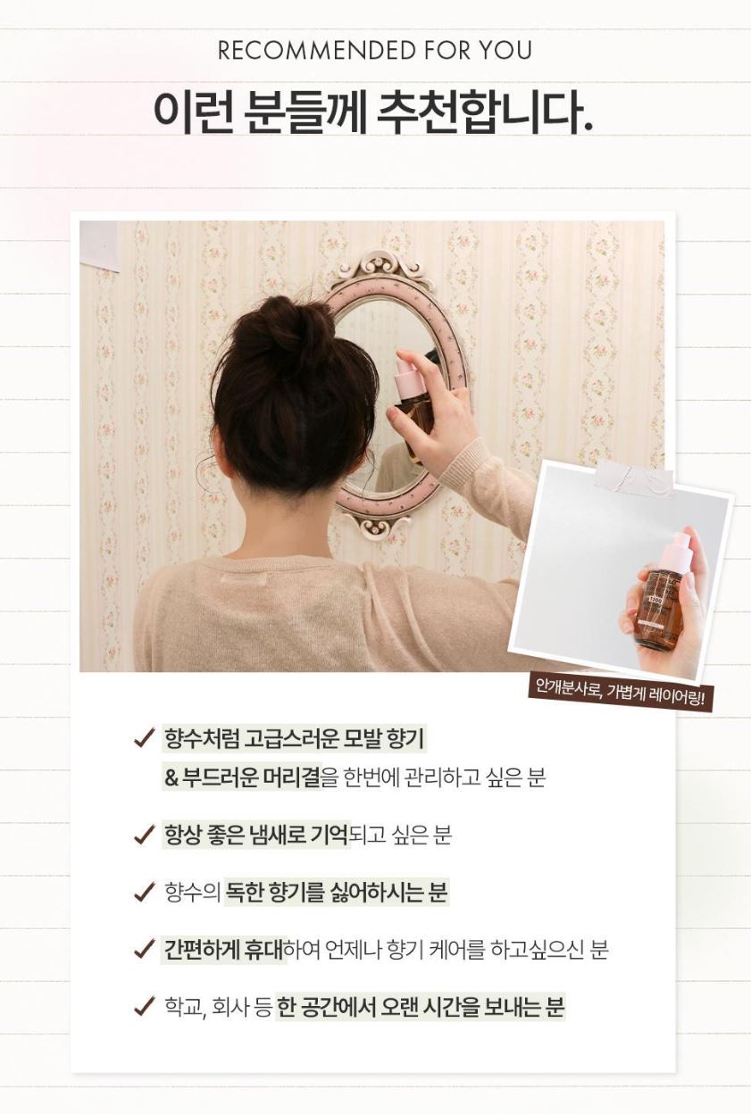 [TOOQ] Silhouette Hair Perfume Soft Shine Finish | 68 ml (2 Scents)