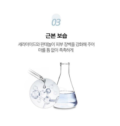 [JUNG SAEMMOOL] Essential Water Cream Lightweight Fresh Finish Set 30ml / 50ml (+8ml Mini) by Olive Young