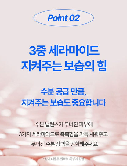 [Pyunkang Yul]Kids & Baby Lotion Soft Powder Finish 590 ml
