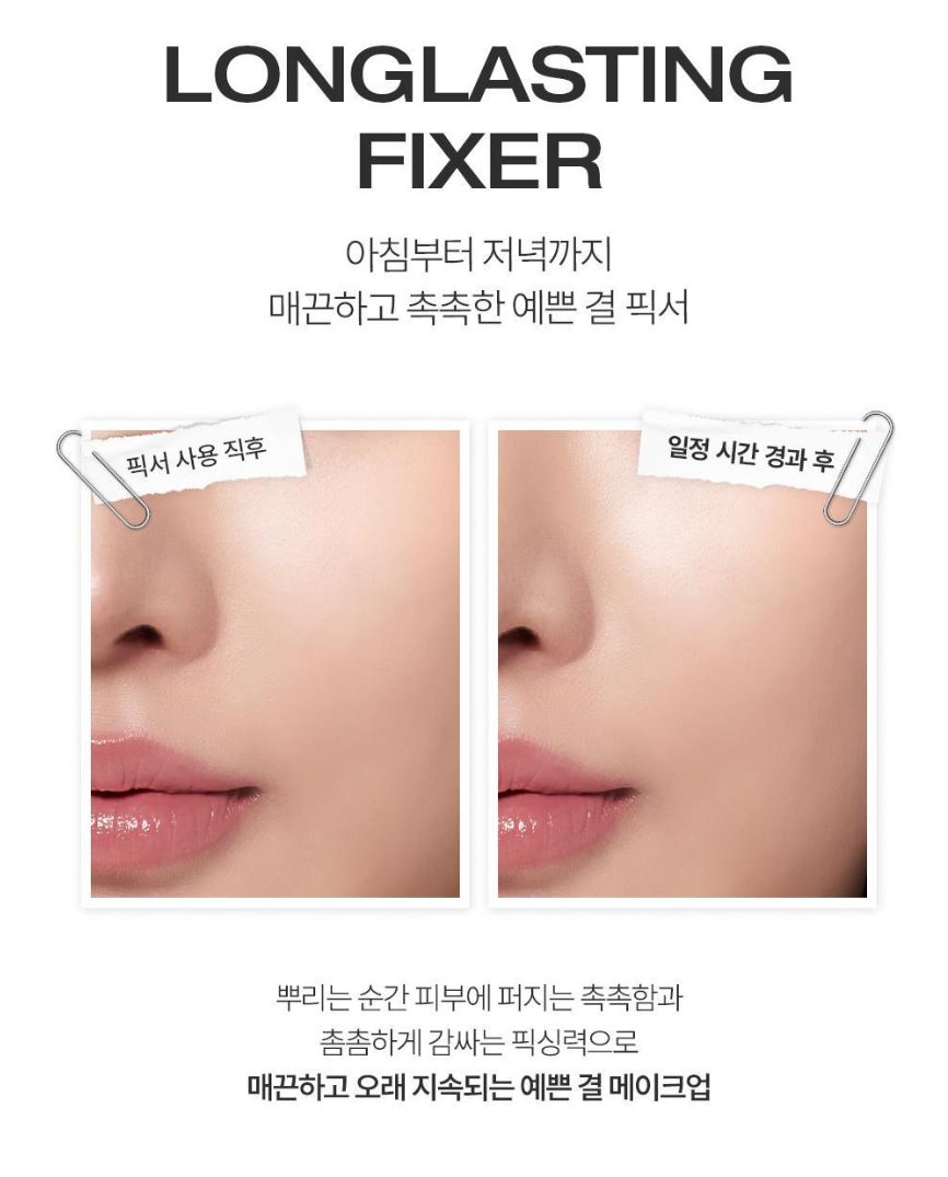 [TOOQ] Hydrolock Fixer Non-Gas Micro Mist Dewy Finish | 80 ml