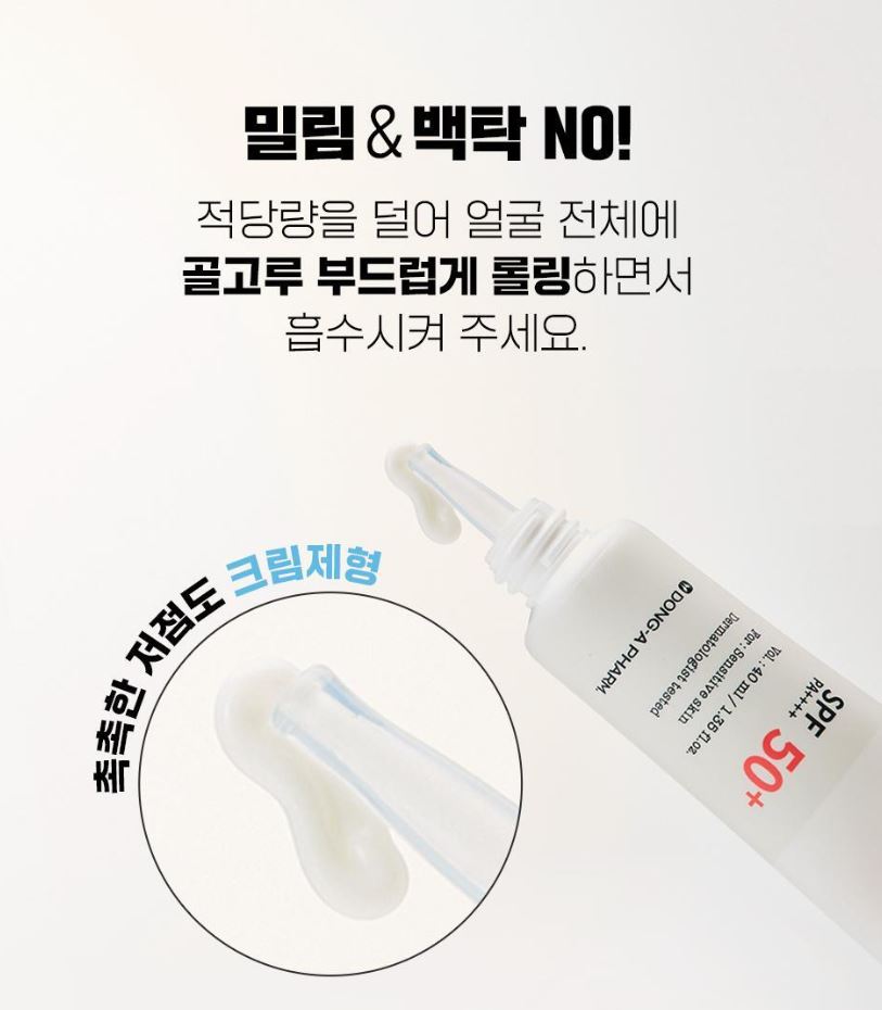 [FATION] Lightweight Moisture Sun Cream Fresh Comfortable Finish SPF50+ Set 40ml x2