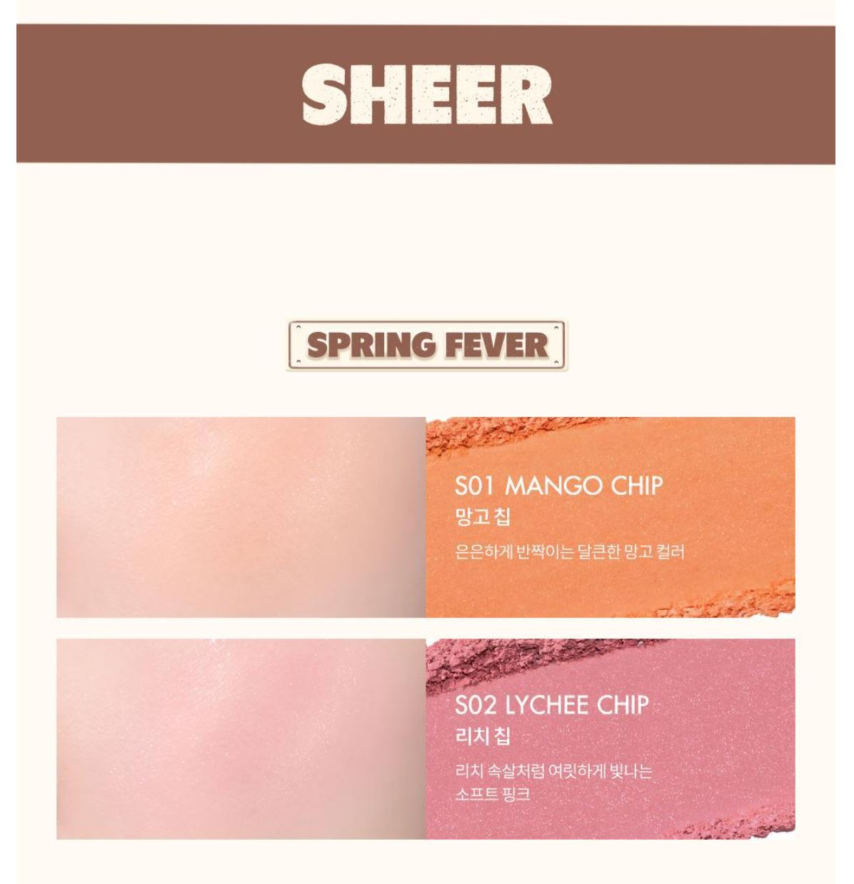 [rom&nd] Better Than Cheek – Soft Blur & Glaze Finish Powder Blush 4g | Olive young