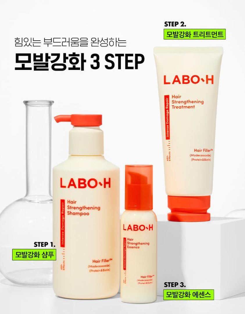 [LABO-H] Hair Clinic Shampoo Smooth & Silky Finish | 430ml