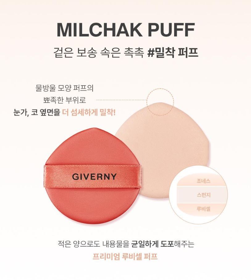 [GIVERNY] Milchak Cover Cushion Semi-Matte Radiant Finish 12g + 2 Refills