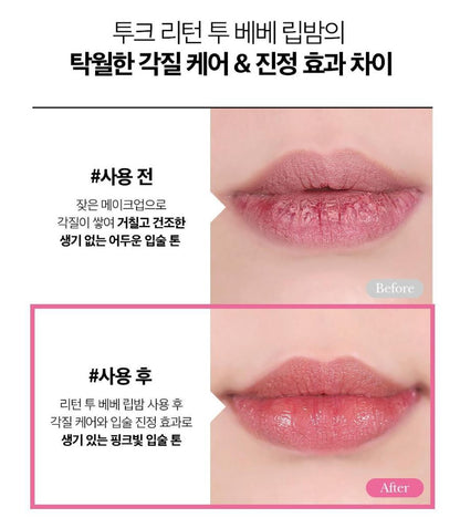 [TOOQ] Return To Bébé Lip Balm Soft Moist Finish | 8 g