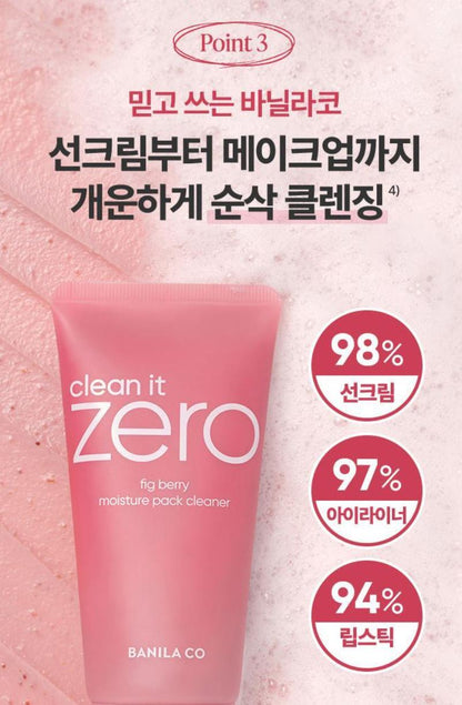 [BANILA CO.] Clean It Zero Fig Berry Moisture Pack Cleanser Smooth Hydrating Texture 180g