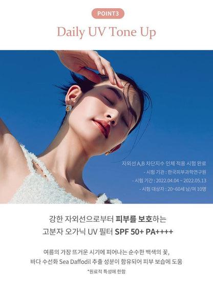 [hince] Second Skin Tone Up Base Radiant Smooth Finish SPF50+ PA++++ 35ml