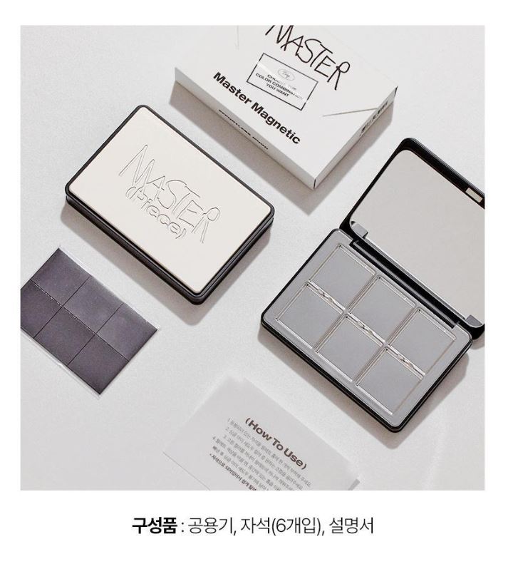 [TOOQ] Magnetic Eye Shadow Palette Customizable Finish 6-Pan