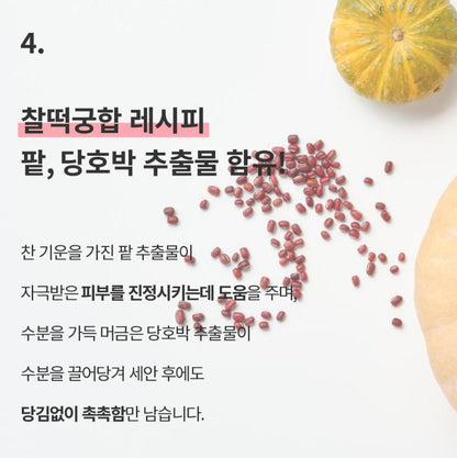 [S.NATURE] Aqua Rice Foaming Cleanser – Soft Creamy Lather Finish (160 ml + 20 ml)