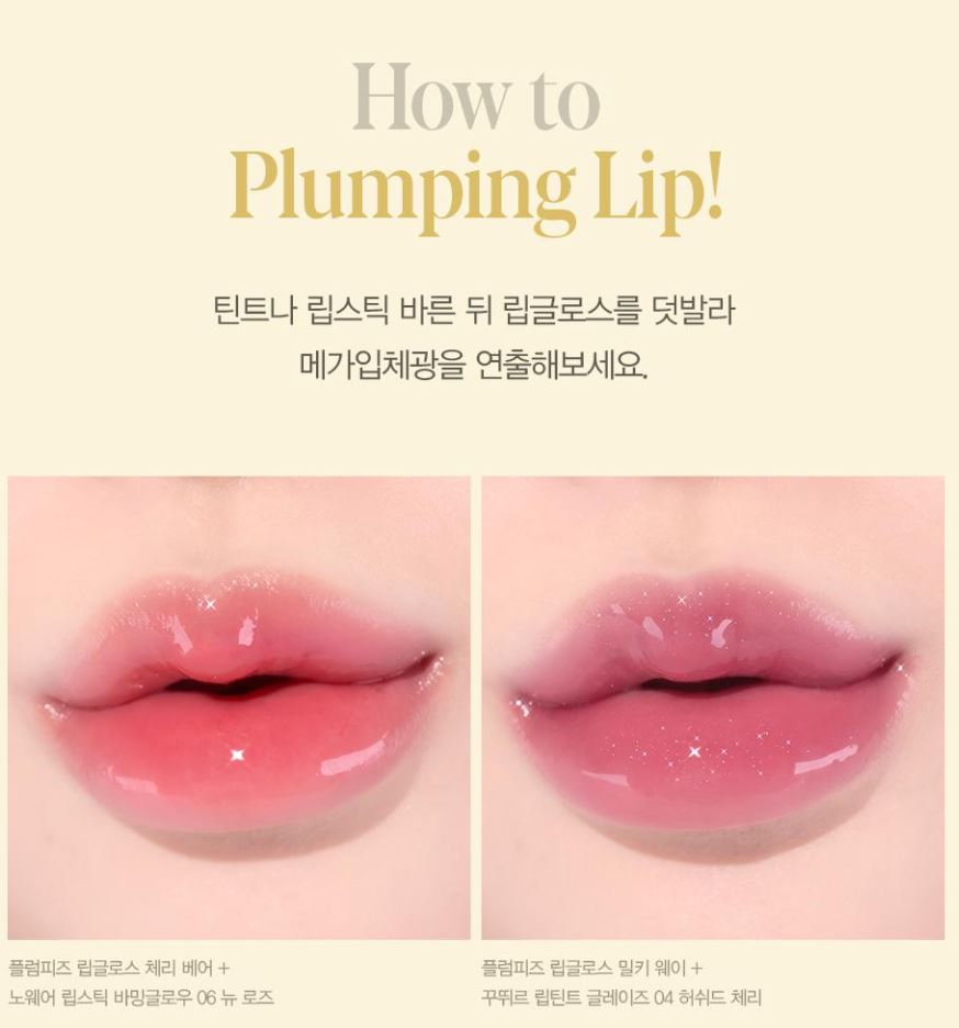 [espoir] Plumpies Lip Gloss – Vegan 3D Shine with Cooling Volume Finish 5g