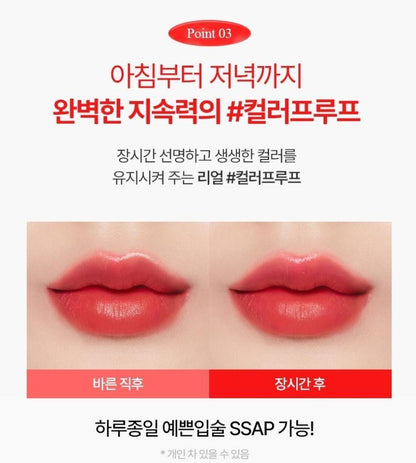 [TONYMOLY] Get It Tint Colorful Water Lightweight Glossy Lip Tint 5 Shades 3g