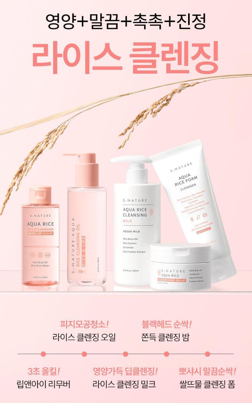 [S.NATURE] Aqua Rice Cleansing Milk Soft Creamy Texture Fresh Finish 280 ml