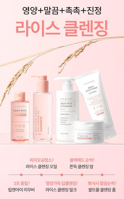 [S.NATURE] Aqua Rice Cleansing Milk Soft Creamy Texture Fresh Finish 280 ml