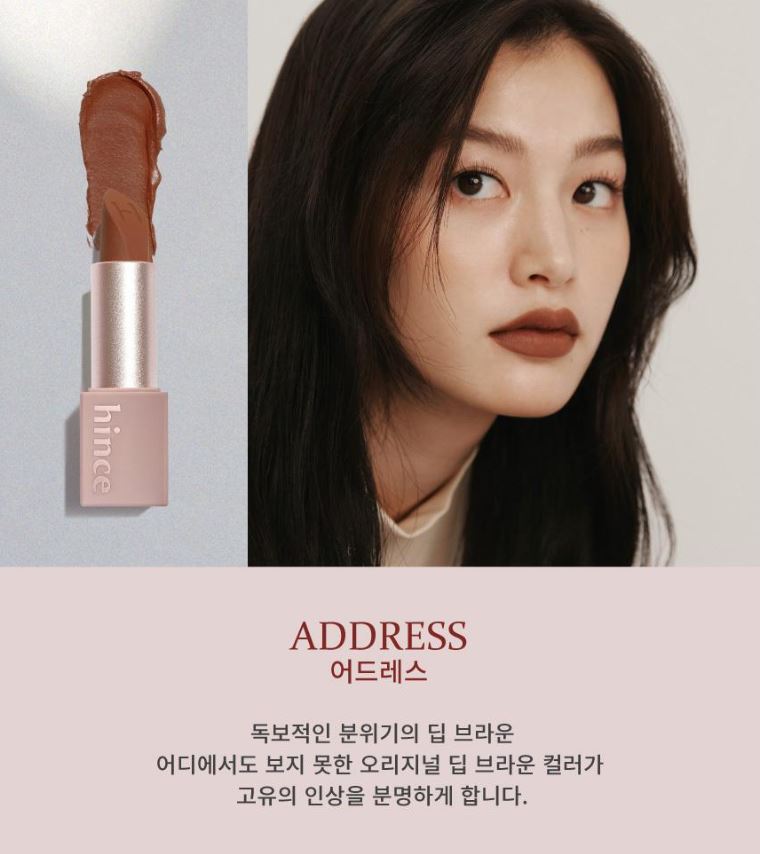[hince] Mood Enhancer Matte Lip Tint Soft Veil Finish 4g