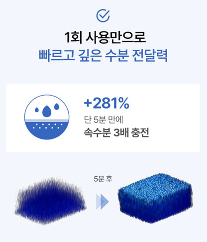 [AESTURA] Atobarrier 365 Cera-Hyal Hydrating Ampoule Lightweight Essence Set 45 ml