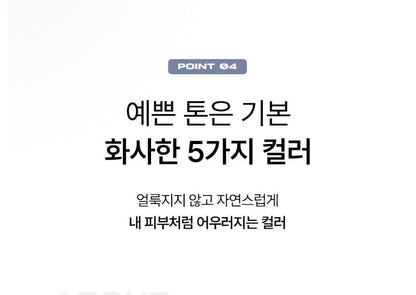 [ABOUT TONE] ABOUT TONE