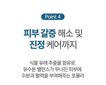 [JUNG SAEMMOOL] Men Slim Fit Nuder Cushion Semi-Matte Finish Compact